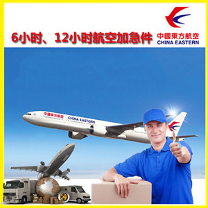 金湾航空快运公司谈空运的四大作用是什么